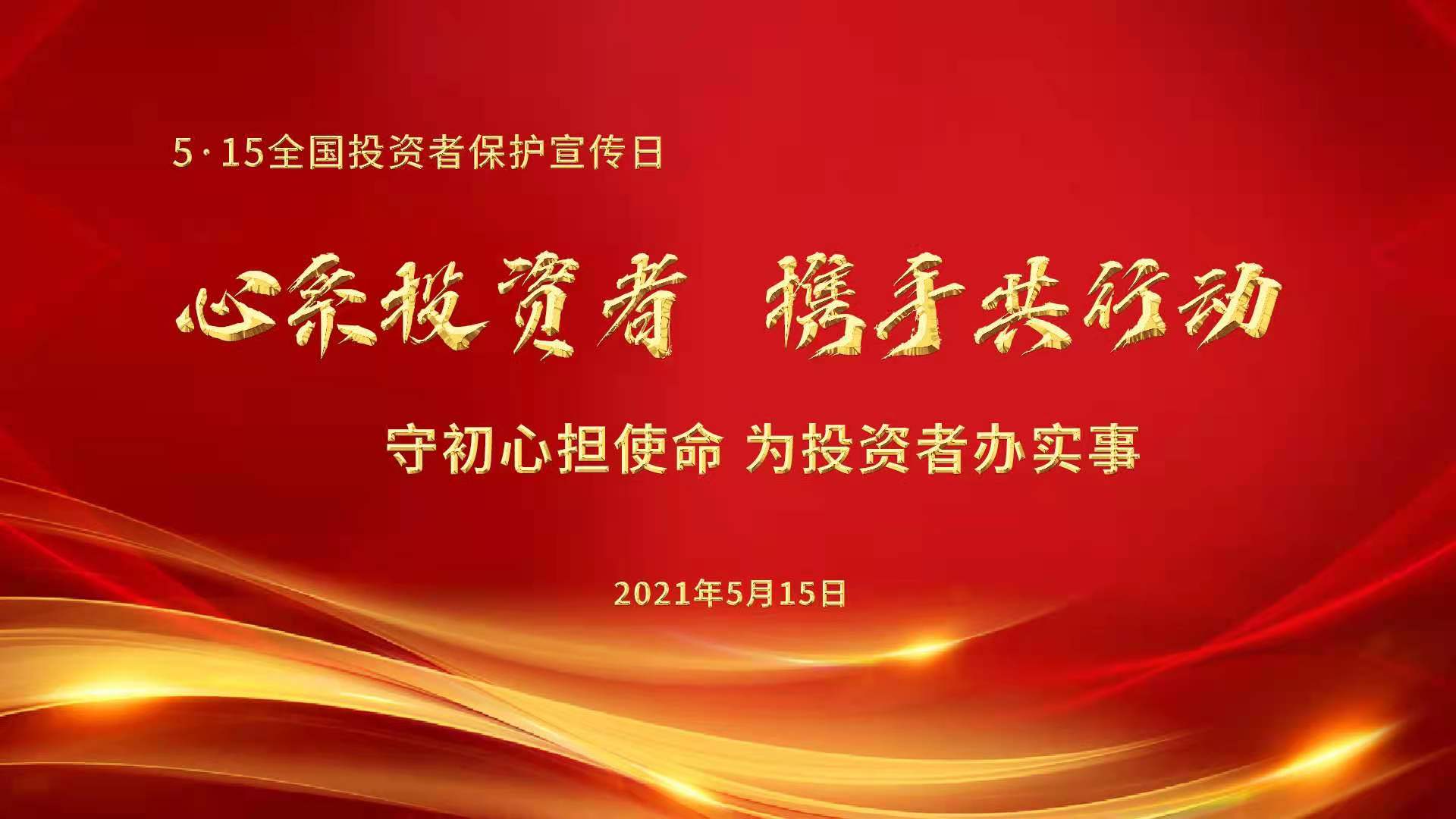 微信图片_20210514100913.jpg