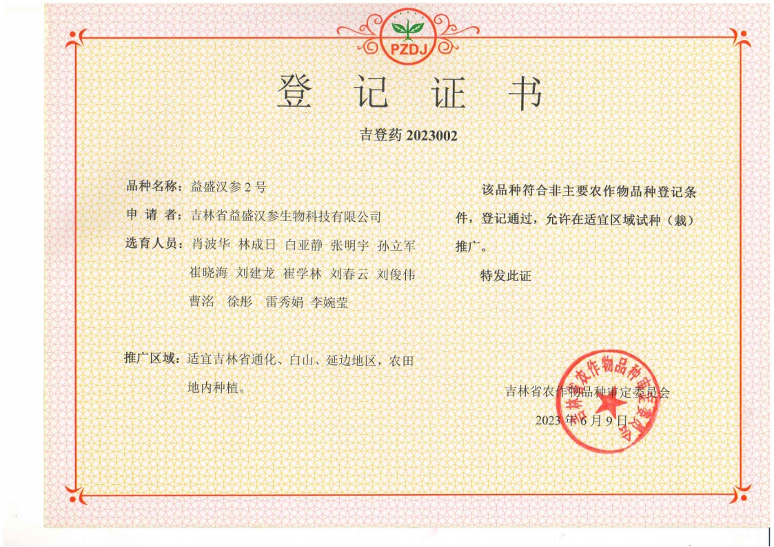 微信图片_20250612163422_96.jpg